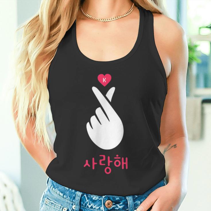 Kpop Finger Heart K-Pop Korean Saranghae Fan Tank Top