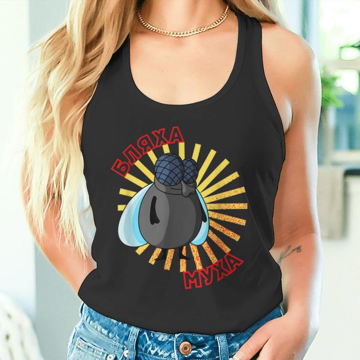 Russischer Spruch Blacha Mucha Tank Top