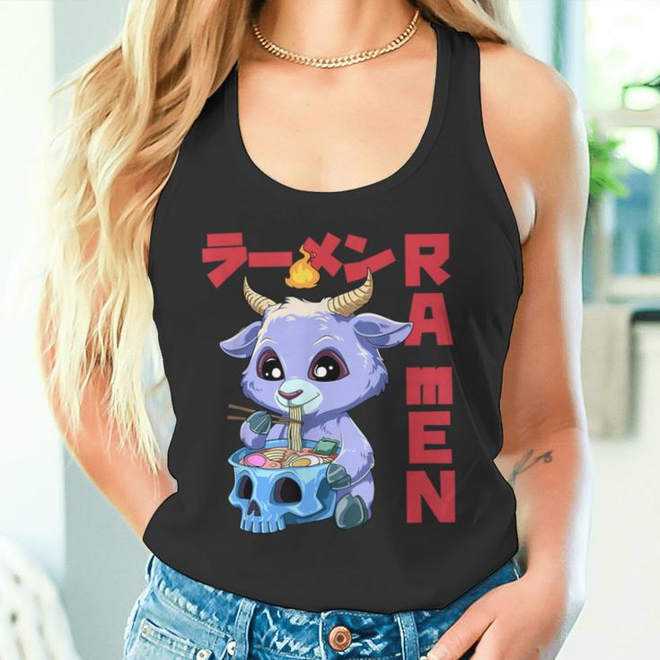 Vintage Ramen Baphomet Otaku Anime Baphomet Tank Top