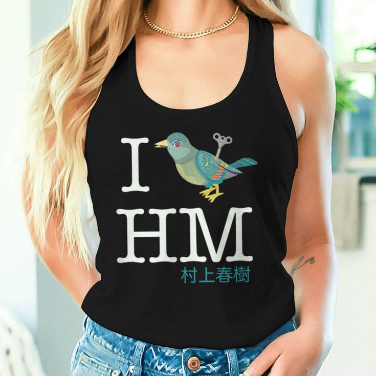 I Wind Up Bird Haruki Murakami Tank Top