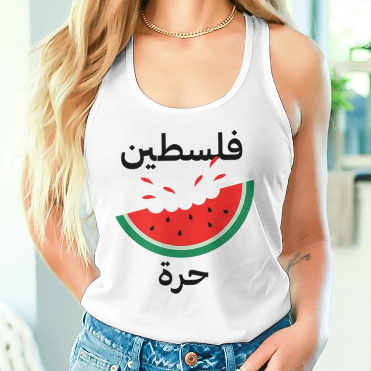 Palestine Map Watermelon Arabic Calligraphy Tank Top