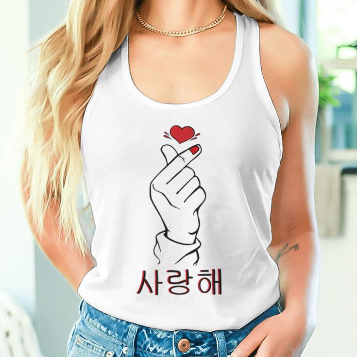 Saranghae K-Pop Cute Korean Finger Heart Tank Top