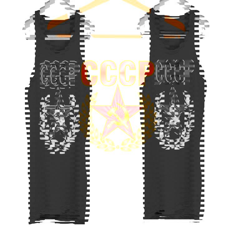 Cccp Con Martillo Y Hoz De La Estrella De La Propaganda Comunista Camiseta sin mangas