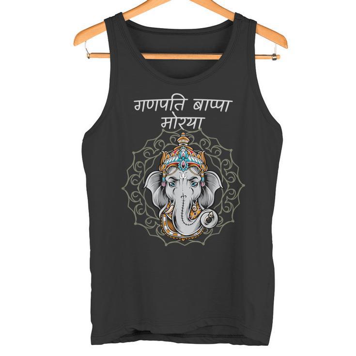 Ganeshotsav Tank Top