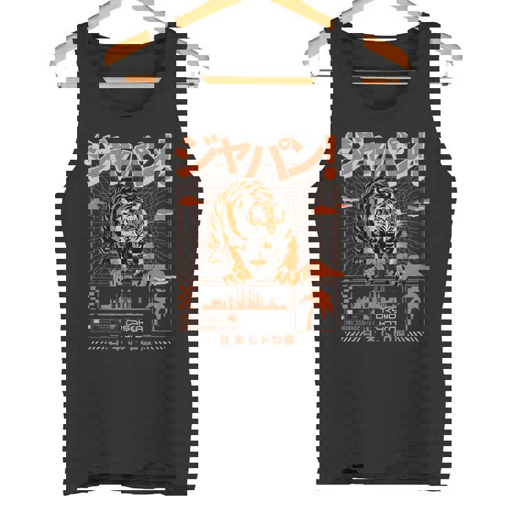 Giapponeaporwave Tiger 80S Retro Graphic Streetwear Canotta