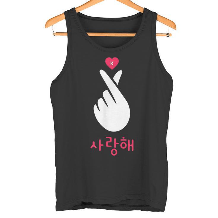 Kpop Finger Heart K-Pop Korean Saranghae Fan Tank Top