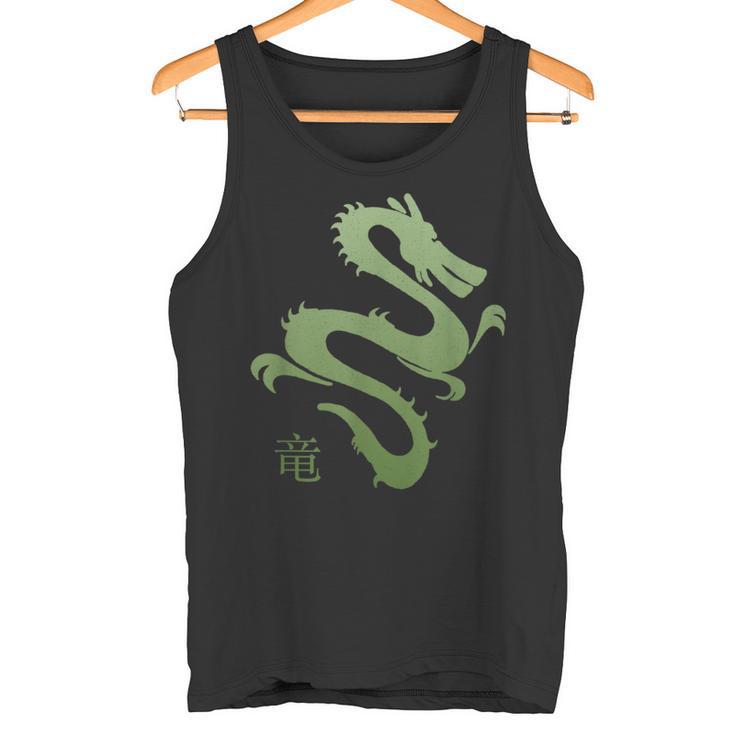 Letra Japonesa Dragón Kanjiintage Asiático Japón Estilo Cool Camiseta sin mangas