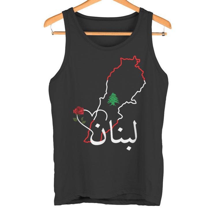 I Love Lebanon Lebanese Flag Lebanese Flag Lebanon Tank Top