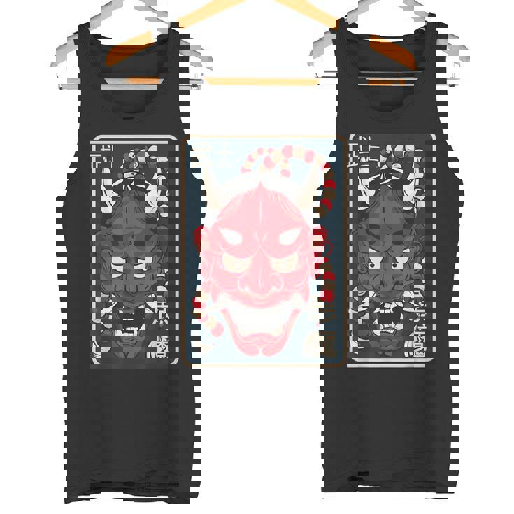 Máscara Hannya Máscara De Demonio Femenina Japonesa Cultura De Tokio Camiseta sin mangas