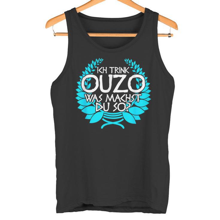 Trink Ich Ouzo Bin Ich Zu Ich Trink Ouzo Was Machst Du So Tank Top