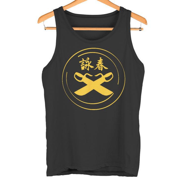 Wing Chun Knife S Tank Top