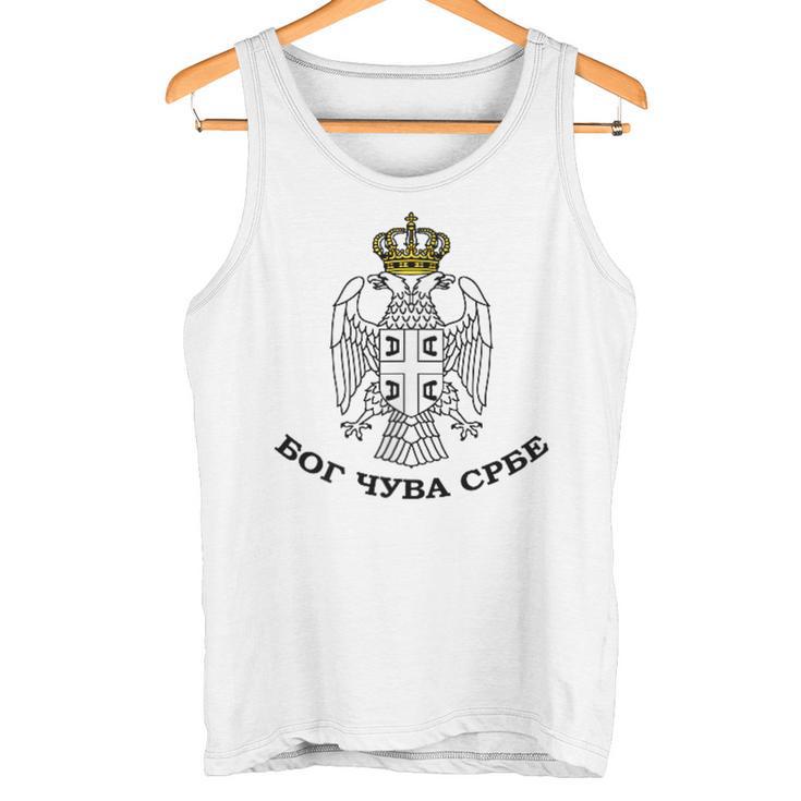 Serbian Eagle Moor Cuva Srbe Srbija Serbia Srpska Cetnik Blue Tank Top