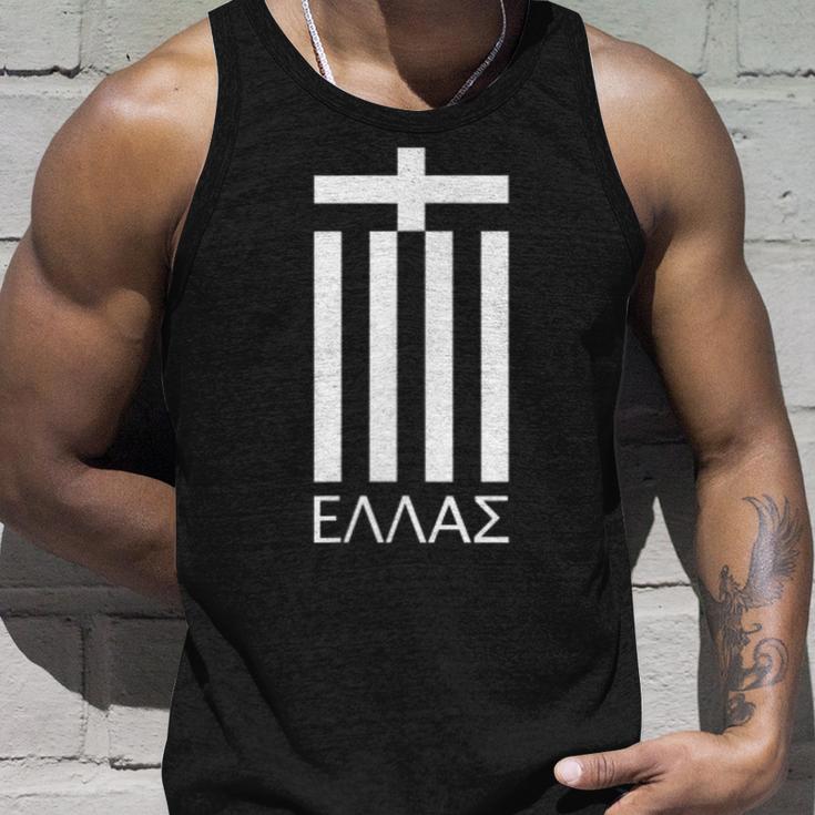 Ellás Greece Greek Flag Proud Greek Tank Top Geschenke für Ihn