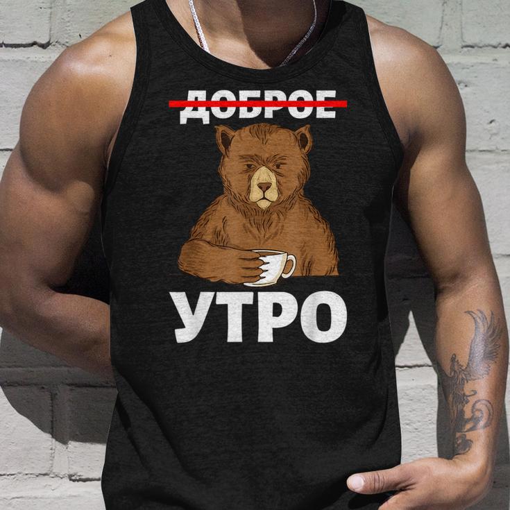 Guten Morgen Auf Russisch Bear Mit Kaffee Russia Cyrillic Tank Top Geschenke für Ihn