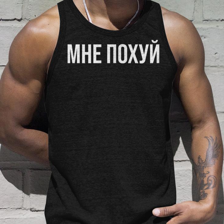 Pohuj Mir Scheißegal Auf Russisch Cccp Tank Top Geschenke für Ihn