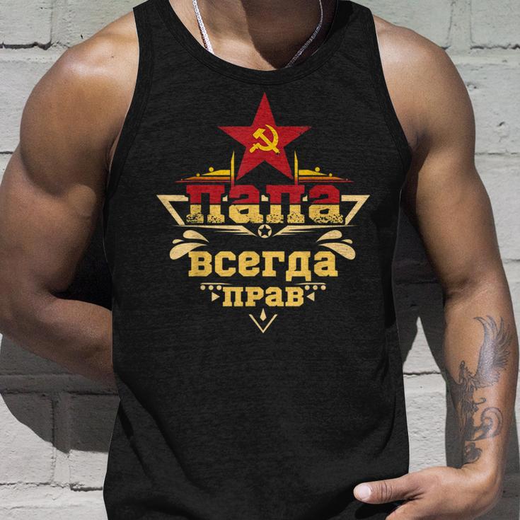 Russischerater Mit Der Liebe Russlands Und Cccp Tank Top Geschenke für Ihn