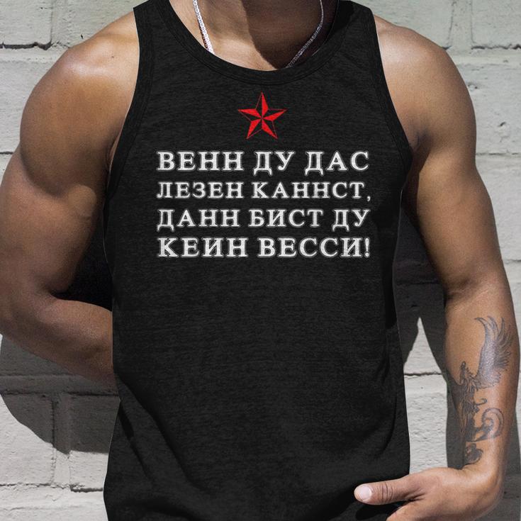 Wenn Du Das Lesen Kannst Then Du Bist Kein Wessi Ostalgia S Tank Top Geschenke für Ihn