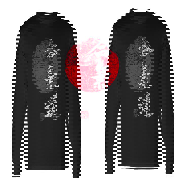 aikido-sun-kangi-kimono-japan-