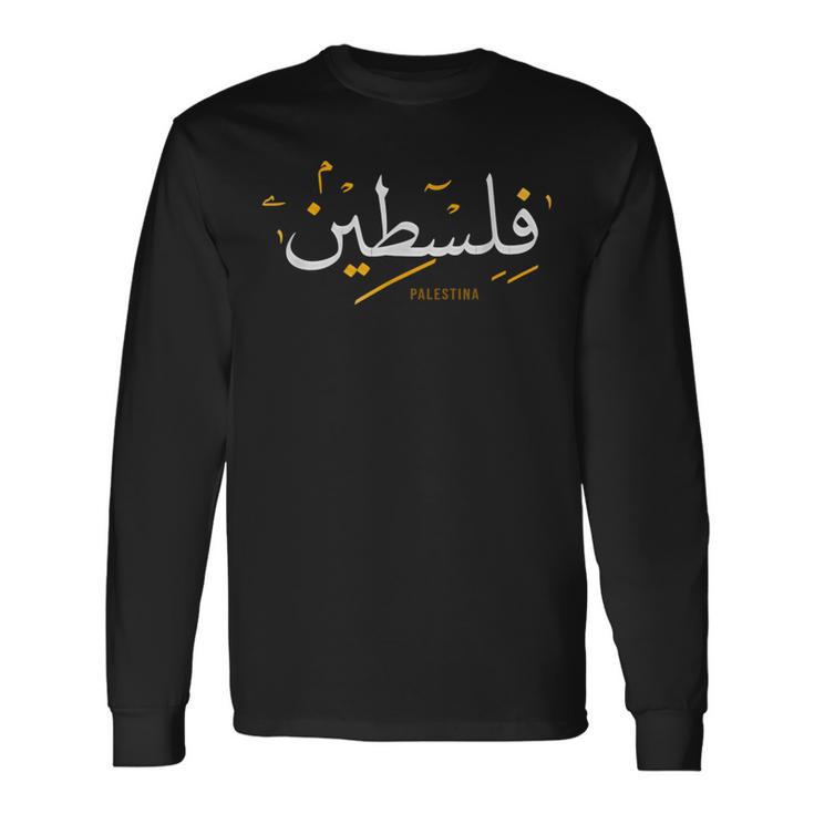 Palestine Arabic Calligraphy Langarmshirts Geschenkideen