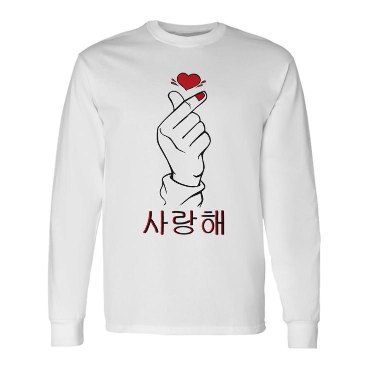 Saranghae K-Pop Cute Korean Finger Heart Langarmshirts Geschenkideen