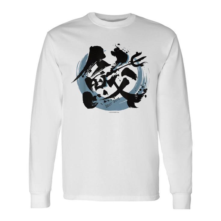 【Gawr Gura】Hololive Kanji Langarmshirts Geschenkideen