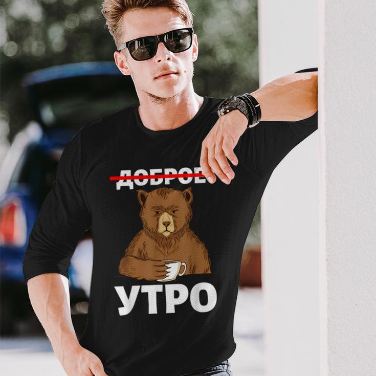 Guten Morgen Auf Russisch Bear Mit Kaffee Russia Cyrillic Langarmshirts Geschenke für Ihn