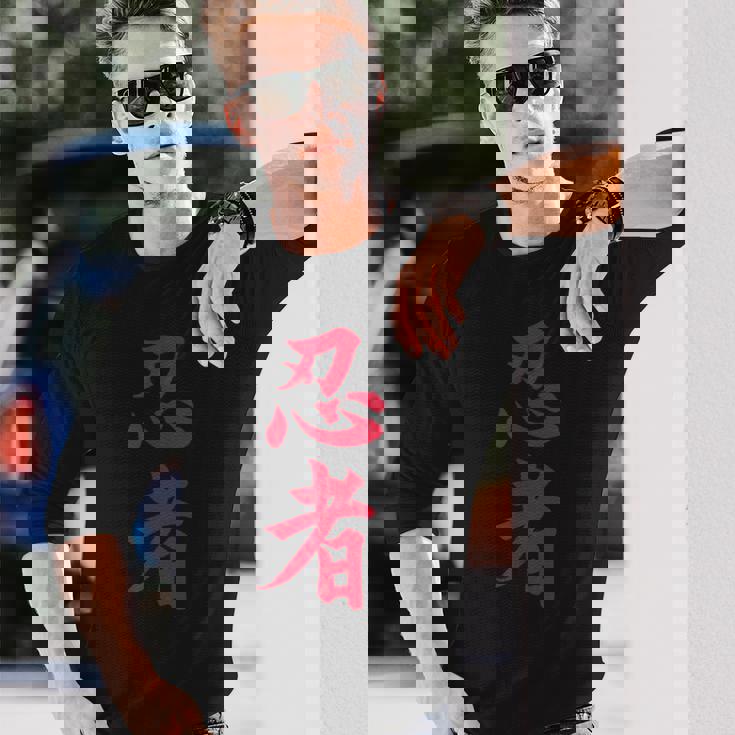Ninja In Giapponese Kanji Nera Maglietta a maniche lunghe Regalos para él