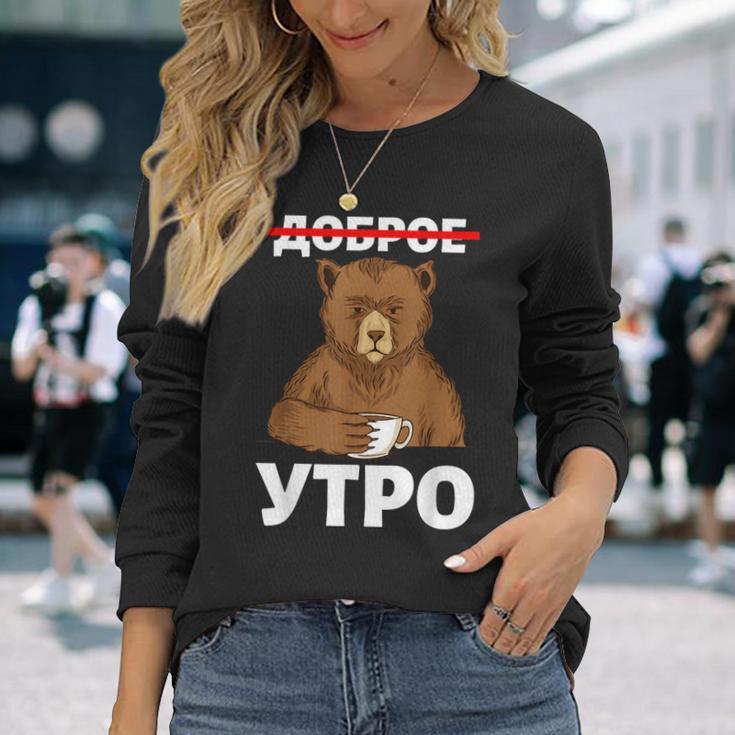 Guten Morgen Auf Russisch Bear Mit Kaffee Russia Cyrillic Langarmshirts Geschenke für Sie