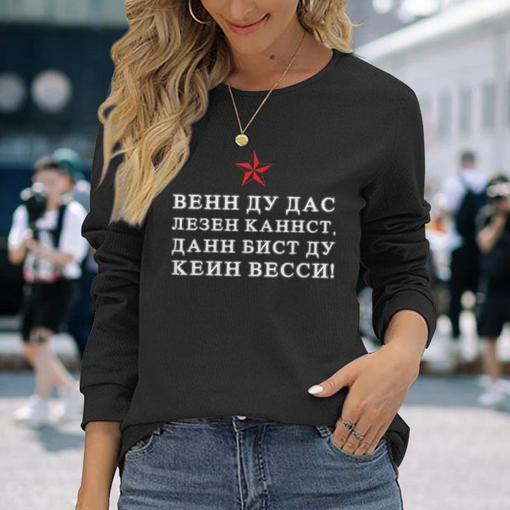 Wenn Du Das Lesen Kannst Then Du Bist Kein Wessi Ostalgia S Langarmshirts Geschenke für Sie