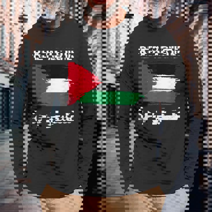 Bandiera Della Palestina Libera Arabica Gaza Gerusalemme Moschea Maglietta a maniche lunghe Regalos para ancianos