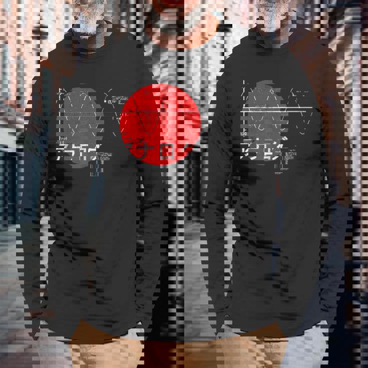 Synthétiseur Analogique Des Années 80 Japonaisaporwave T-shirt à manches longues Cadeaux pour les vieillards