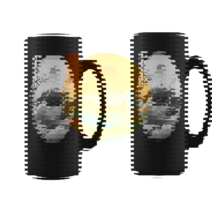 Fuji Kanji Japón Antiguo Barco Y Montaña Japonés Arte Taza de café