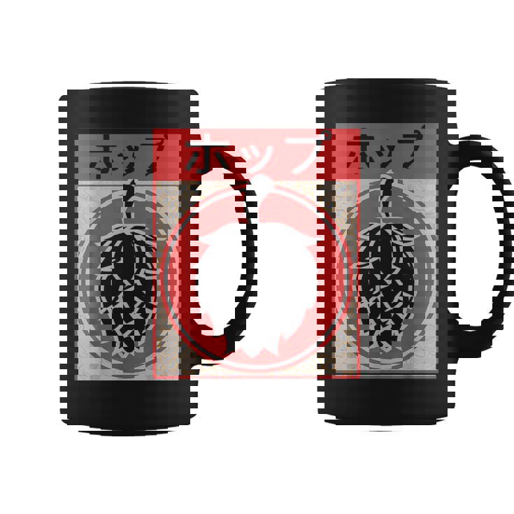 Vintage Japonés Hops Hops Craft Beer Taza de café