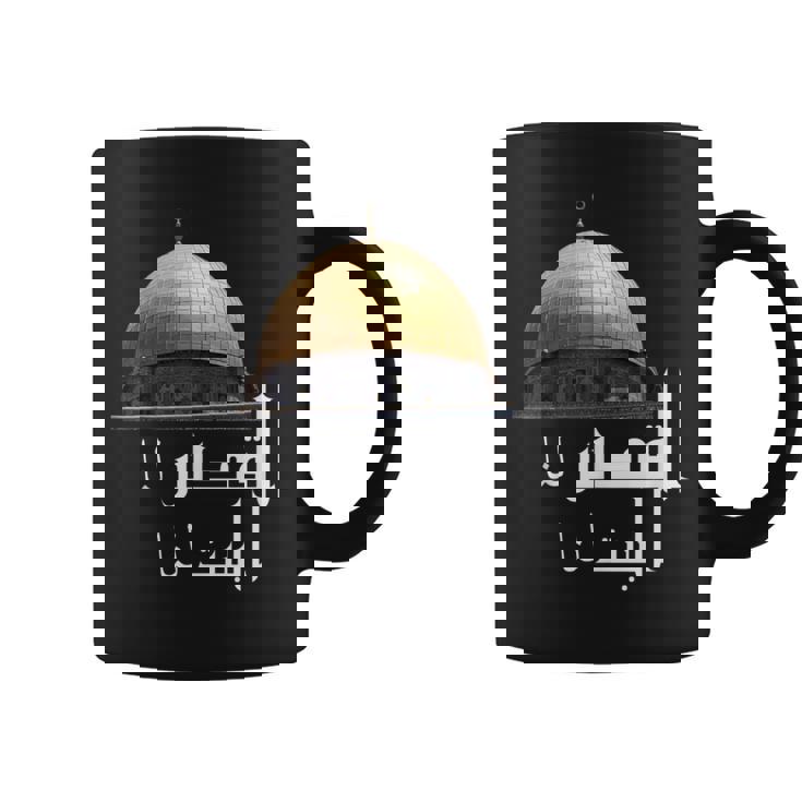 Vintage Mezquita Al-Aqsa En Caligrafía Árabe Taza de café