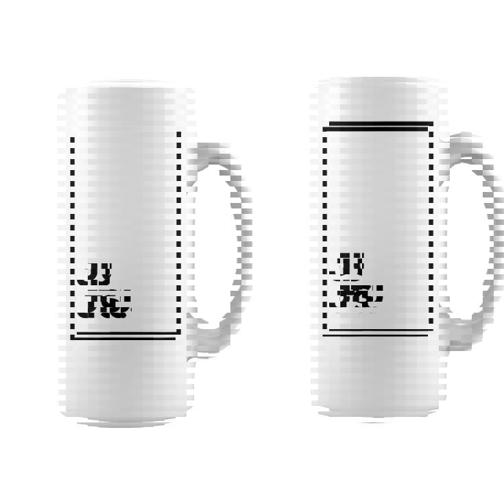 Jiu Jitsu Bjj Grappling Niños Hombres Es Taza de café