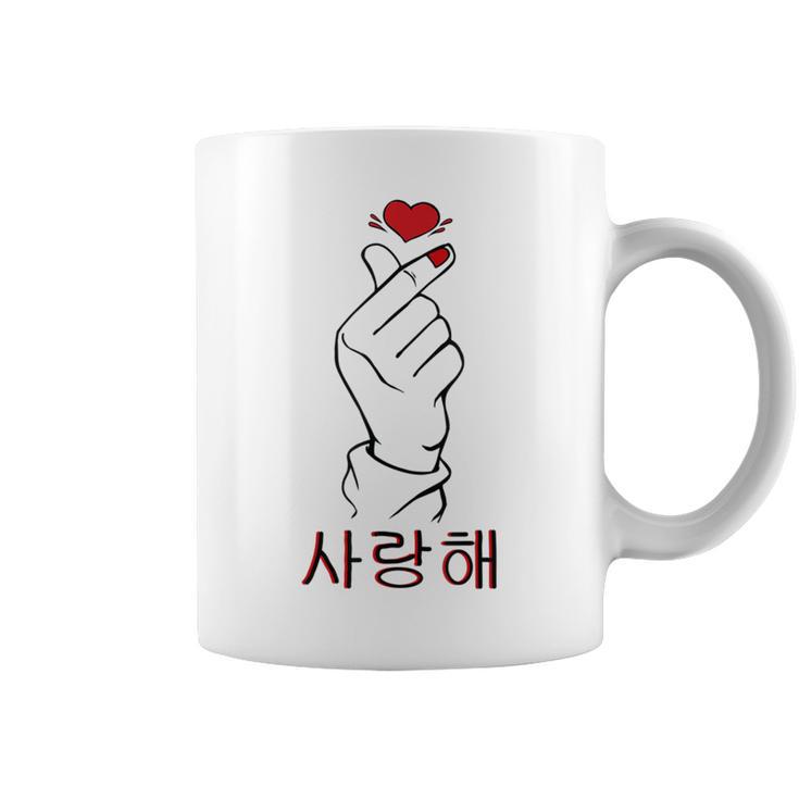 Saranghae K-Pop Cute Korean Finger Heart Tassen