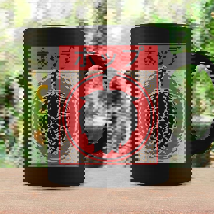 Vintage Japonés Hops Hops Craft Beer Taza de café Ideas de regalos