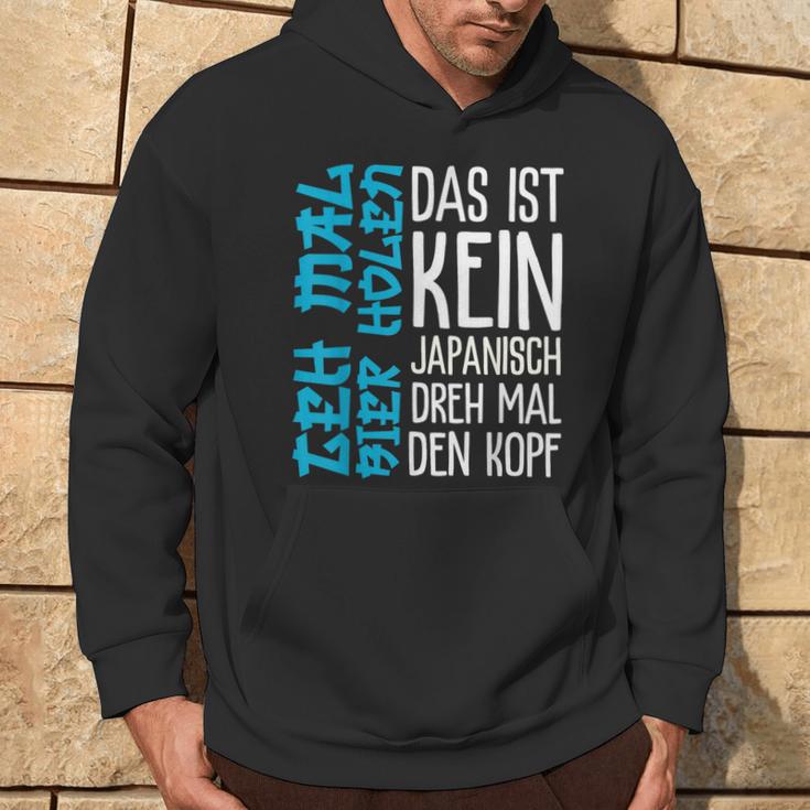 Das Ist Kein Japanisch Dreh Mal Den Kopf German Langu Kapuzenpullover Lebensstil