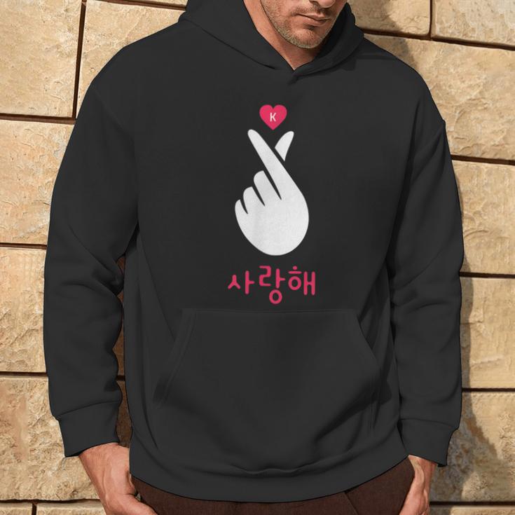 Kpop Finger Heart K-Pop Korean Saranghae Fan Kapuzenpullover Lebensstil