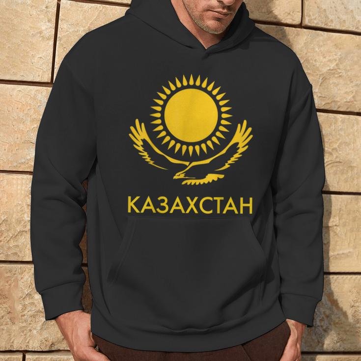 Republic Of Kazakhstan Qazaqstan Kazakhstan Kazakh Flag Kapuzenpullover Lebensstil