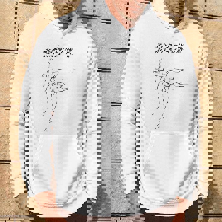 Donna Segno Della Mano Dell'anime Clone Ombra Jutsu Kage Bunshin No Jutsu Con Collo A Felpa con cappuccio Estilo de vida