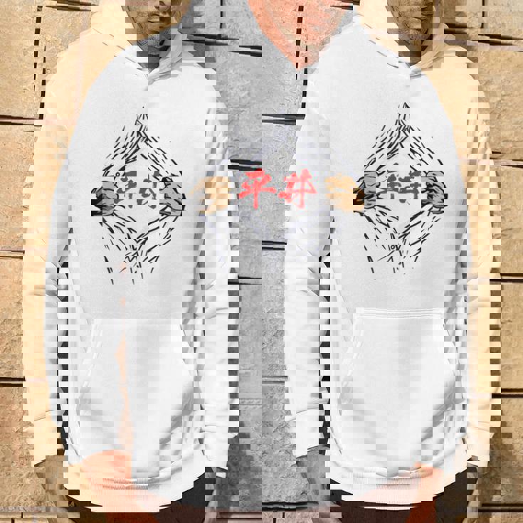 Hirai Avec Nom De Famille Drôle Poitrine Nom Intéressant Marchandisesêtements Calligraphie Incluse Drôle De Neta Hommes Sweat à capuche Lifestyle