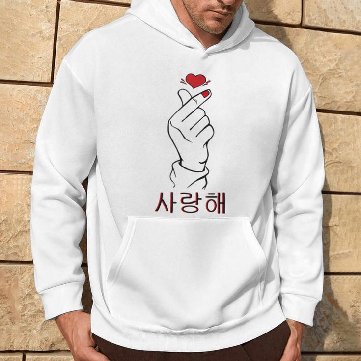 Saranghae K-Pop Cute Korean Finger Heart Kapuzenpullover Lebensstil