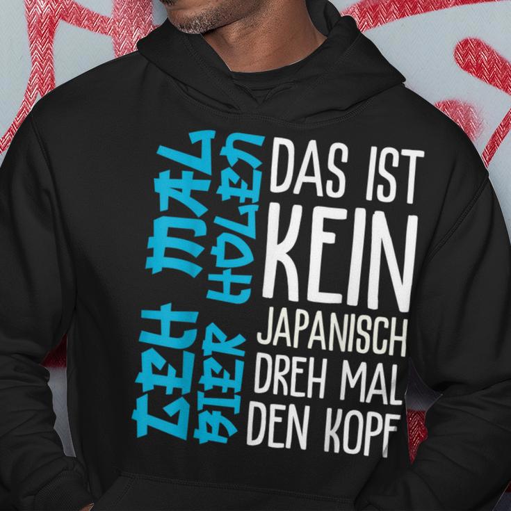 Das Ist Kein Japanisch Dreh Mal Den Kopf German Langu Kapuzenpullover Lustige Geschenke