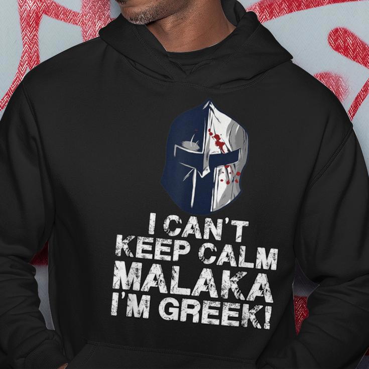 Greek Proud Malaka Greek Spartan Helmet Kapuzenpullover Lustige Geschenke