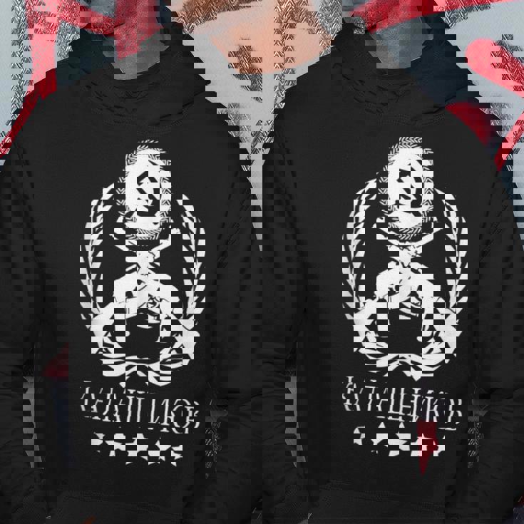 Kalashnikov Soviético Ak-47Intage Urss Ruso Rifle Gun Cccp Sin Mangas Sudadera Regalos divertidos