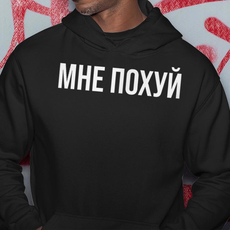 Pohuj Mir Scheißegal Auf Russisch Cccp Kapuzenpullover Lustige Geschenke