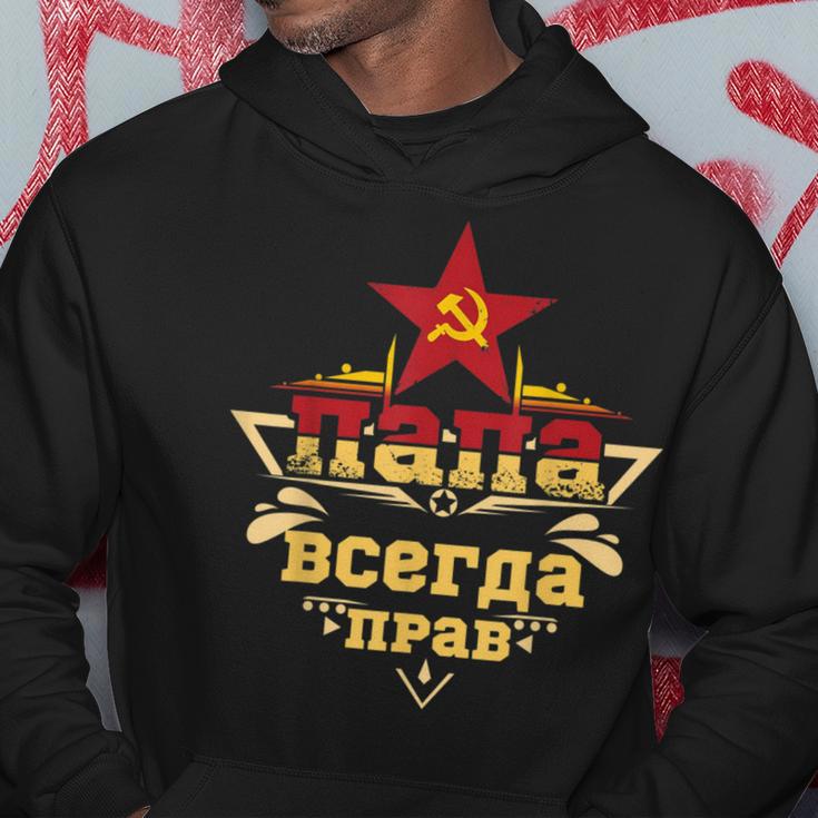 Russischerater Mit Der Liebe Russlands Und Cccp Kapuzenpullover Lustige Geschenke