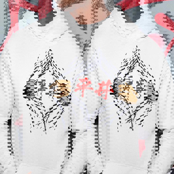 Hirai Avec Nom De Famille Drôle Poitrine Nom Intéressant Marchandisesêtements Calligraphie Incluse Drôle De Neta Hommes Sweat à capuche Cadeaux drôles