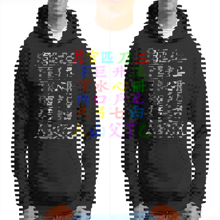 Dragón Chino Sudaderas Con Letras Chinas Divertido Sudadera Con